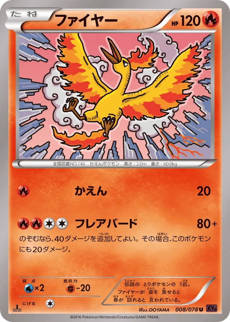 Moltres