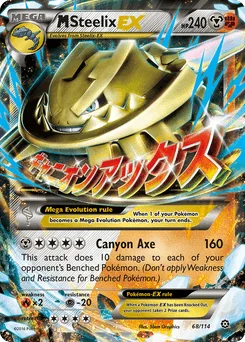 M Steelix-EX