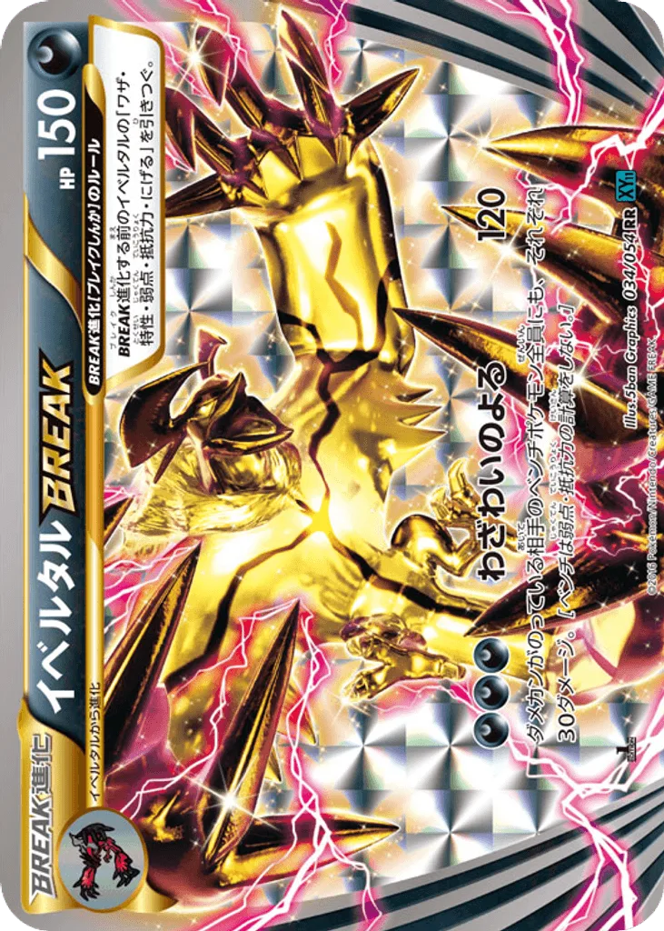 Yveltal BREAK