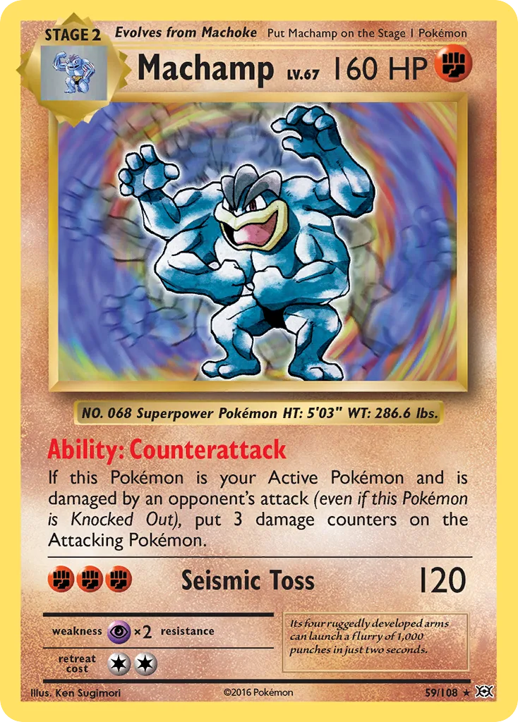 Machamp (Staff Stamp)
