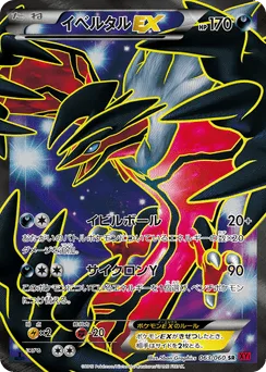 Yveltal-EX