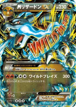 M Charizard-EX