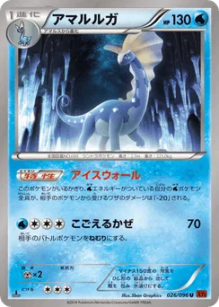Aurorus