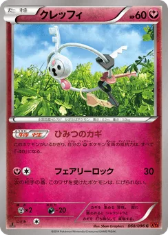 Klefki