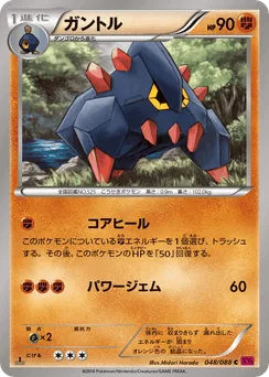 Boldore