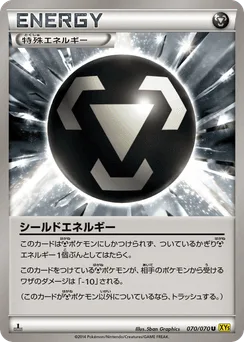 Shield Energy
