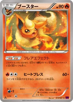 Flareon