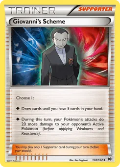 Giovanni's Scheme (Staff Stamp)