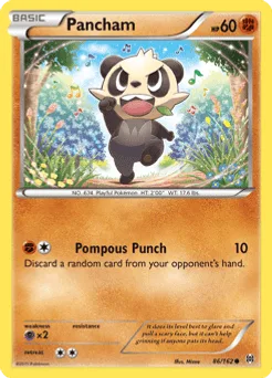 Pancham