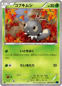 Scatterbug