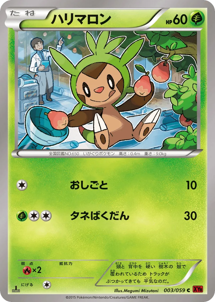 Chespin