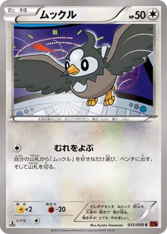 Starly