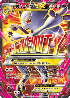 M Mewtwo-EX