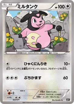 Miltank