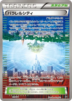 Parallel City
