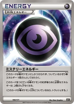Mystery Energy