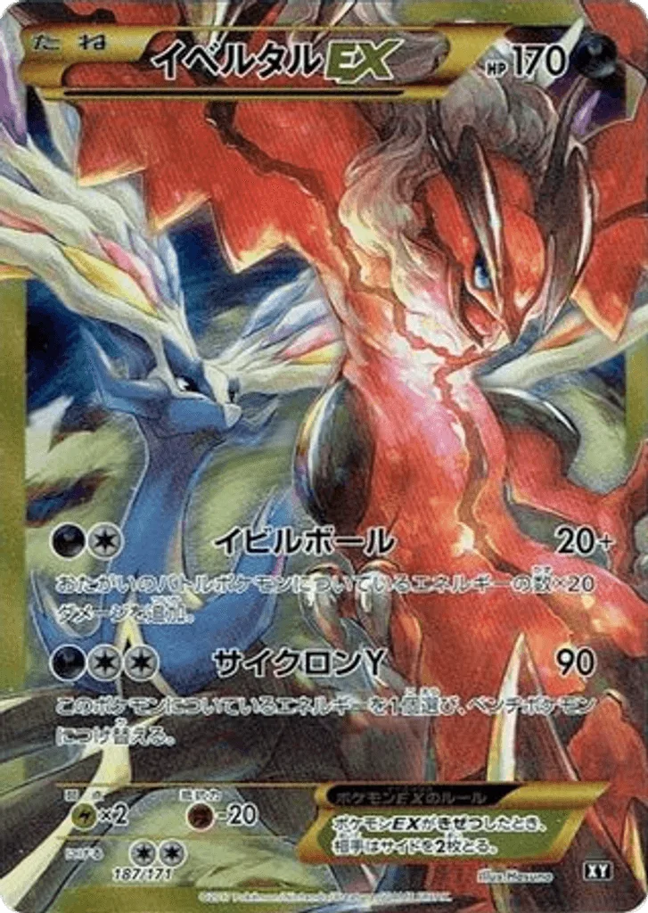 Yveltal-EX