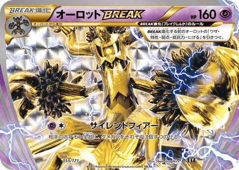 Trevenant BREAK
