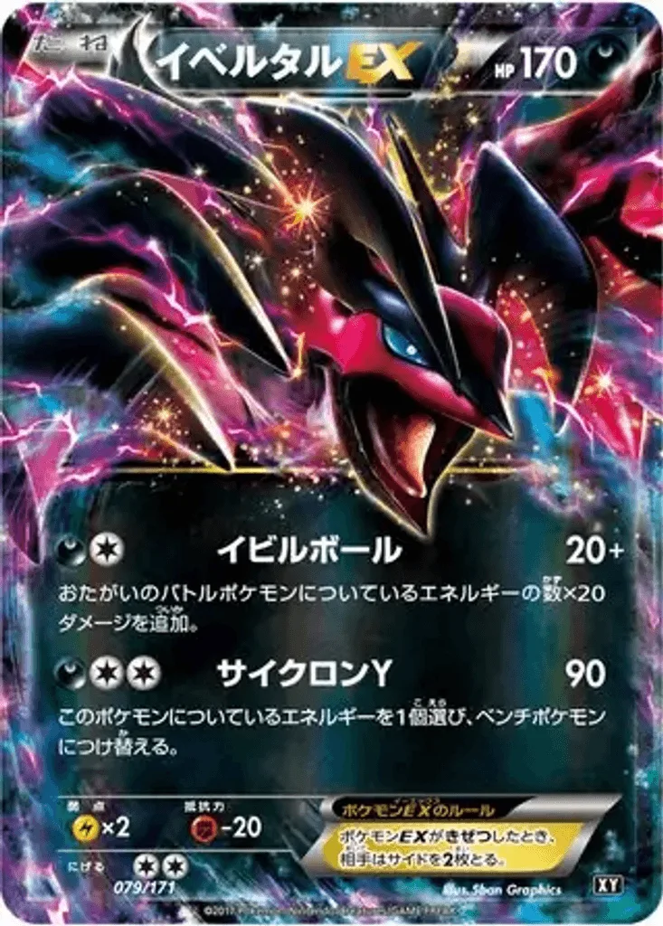 Yveltal-EX
