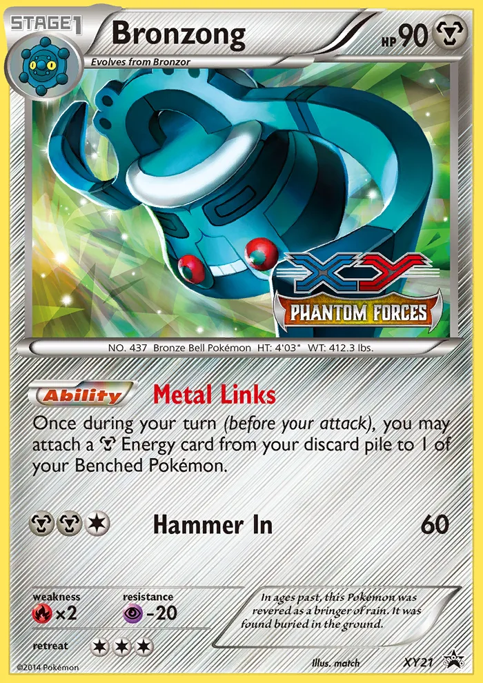 Bronzong (Staff Stamp)