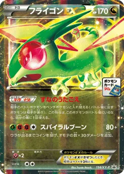 Flygon-EX