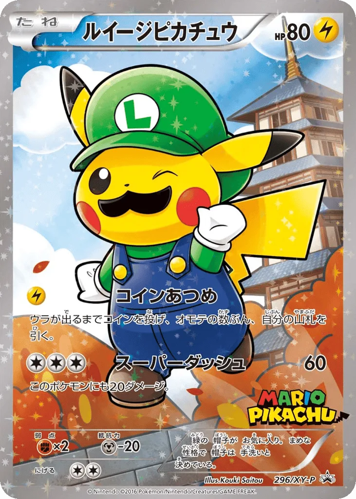 Luigi Pikachu