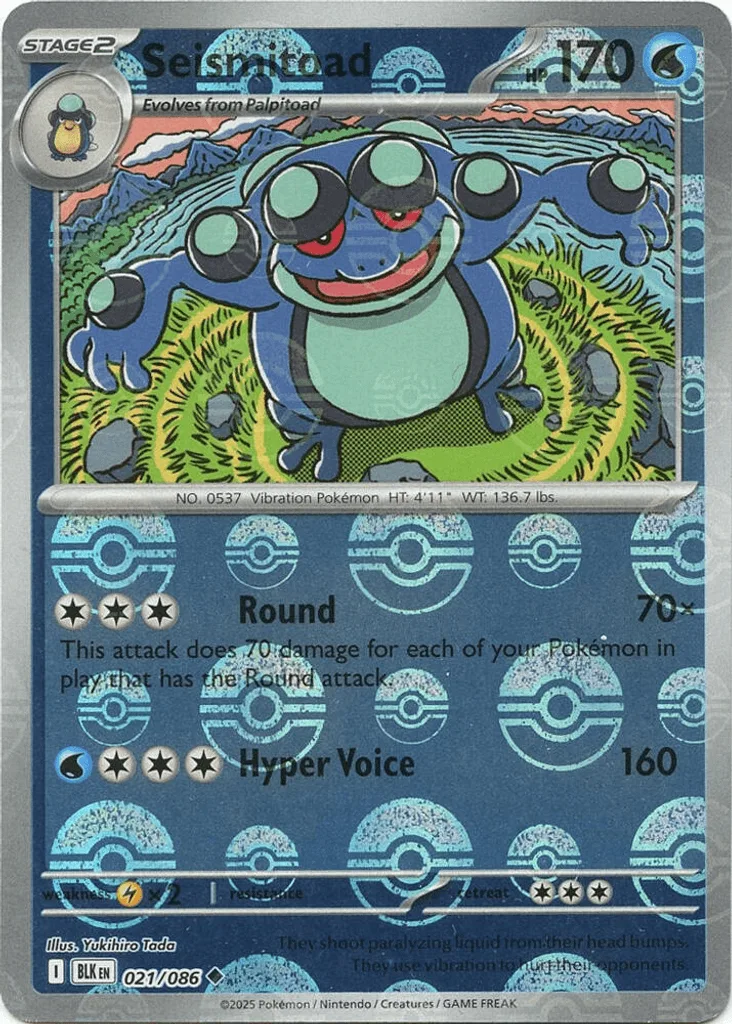 Seismitoad  (Poke Ball) 
