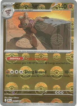 Conkeldurr  (Poke Ball) 