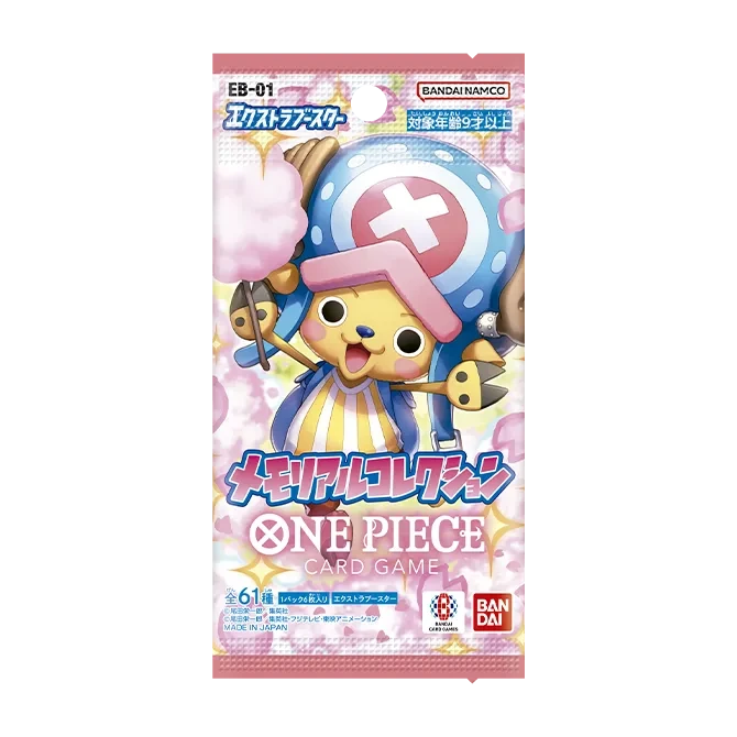Memorial Collection Booster Box
