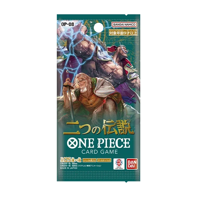 Two Legends Booster Pack