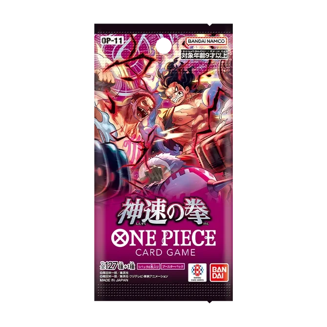 A Fist Of Divine Speed Booster Box