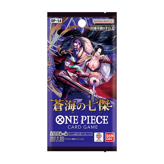 The Azure Sea's Seven Booster Pack