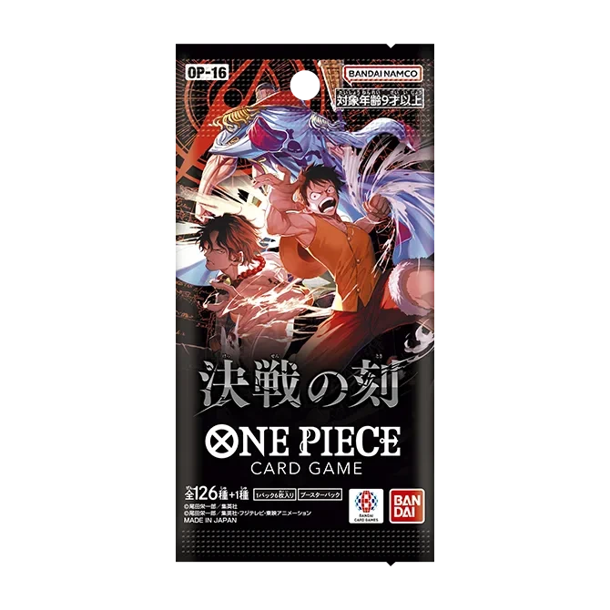 The Time Of Battle Booster Pack