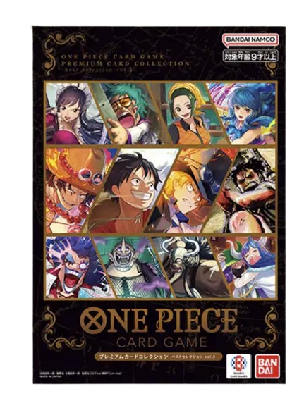 Premium Card Collection -Best Selection Vol. 3-