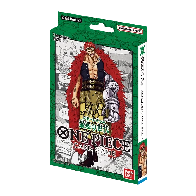 Starter Deck 2: Worst Generation