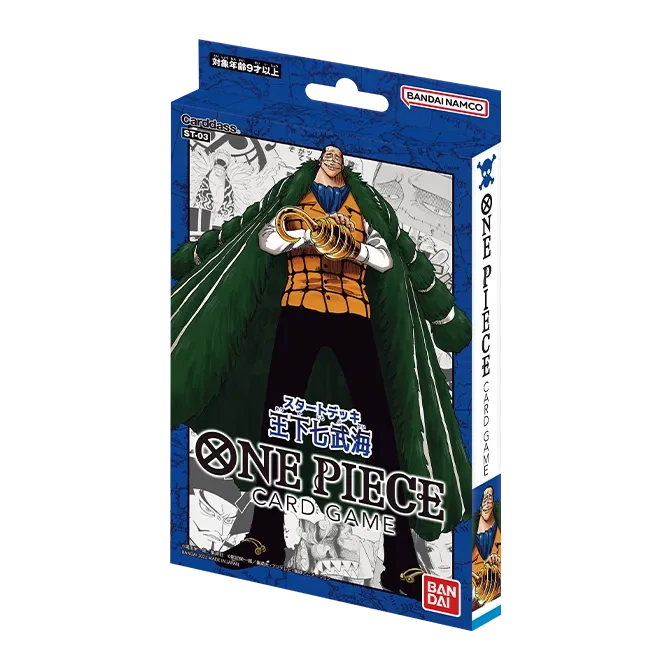Starter Deck 3: The Seven Warlords of the Sea