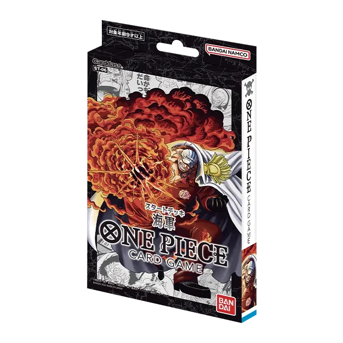 Starter Deck 6: Absolute Justice