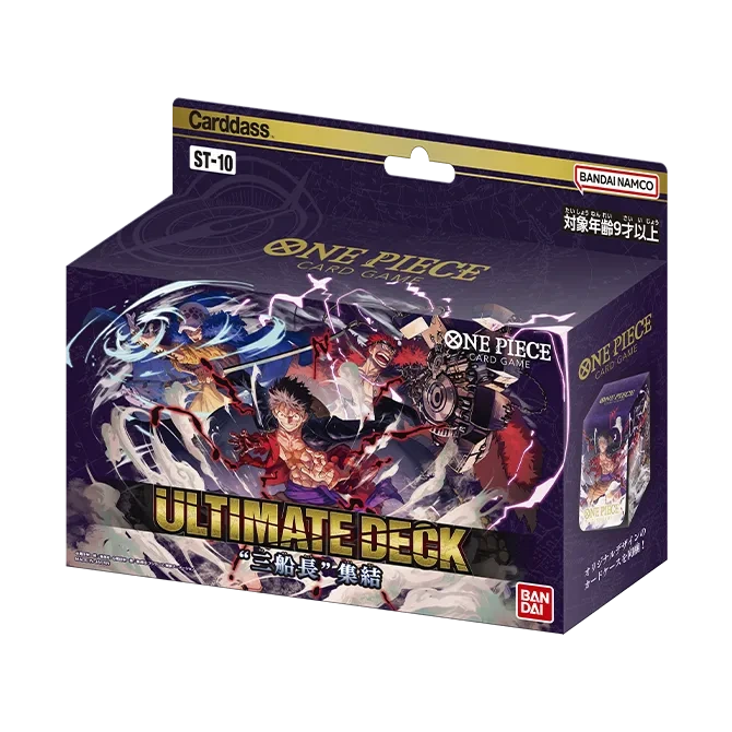 Ultra Deck: The Three Captains