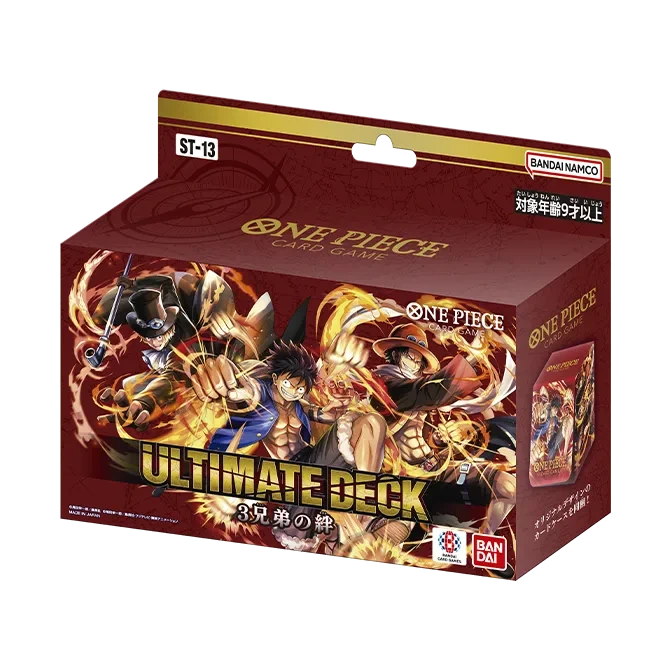 Ultra Deck: The Three Brothers