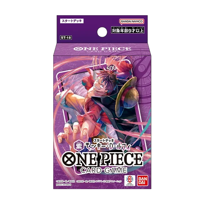 Starter Deck 18: PURPLE Monkey.D.Luffy
