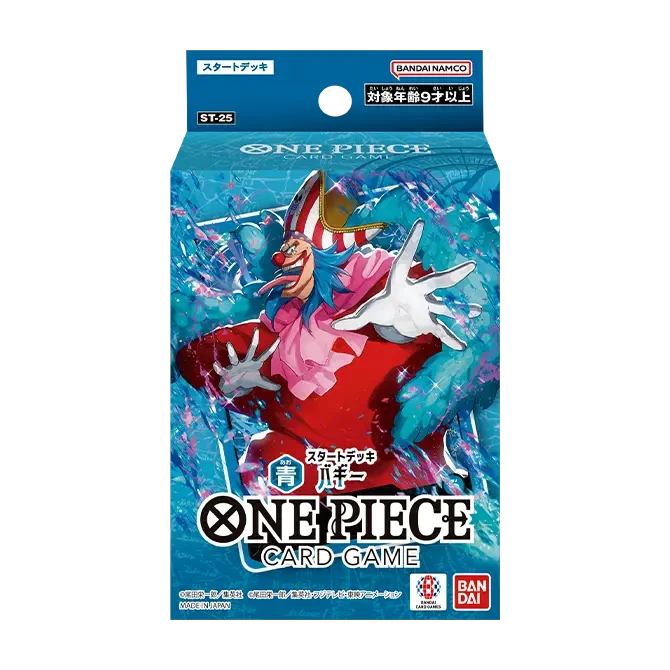 Starter Deck 25: BLUE Buggy
