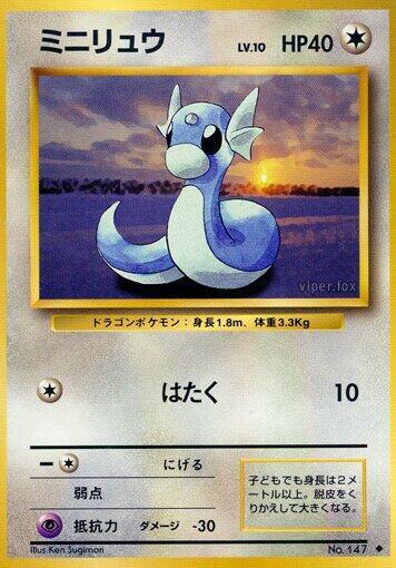 Drowzee