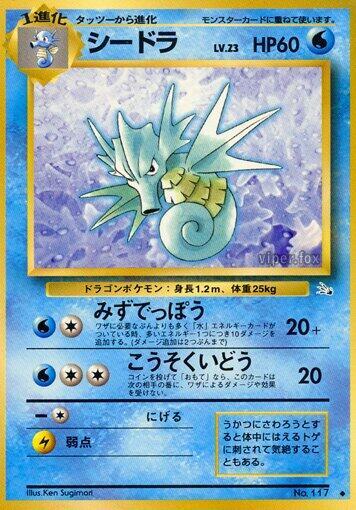 Shellder