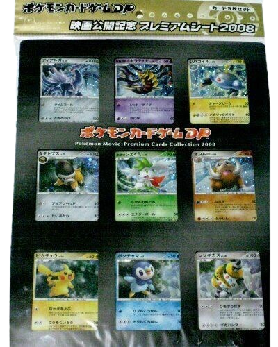 11th Movie Commemoration Set