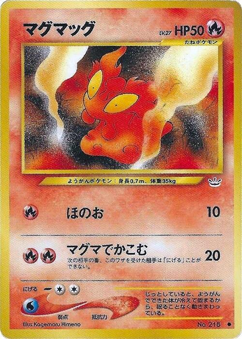 Snubbull
