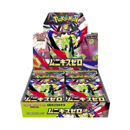Nihil Zero Booster Box