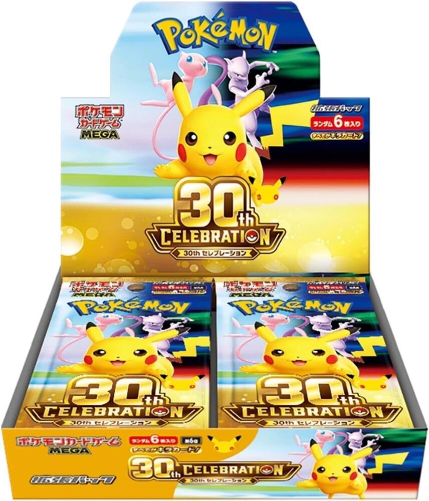 MEGA Expansion 30th Celebration Booster Box