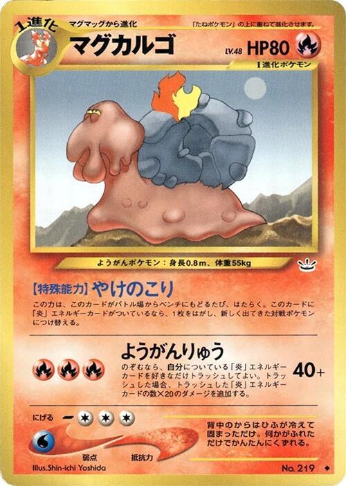 Murkrow