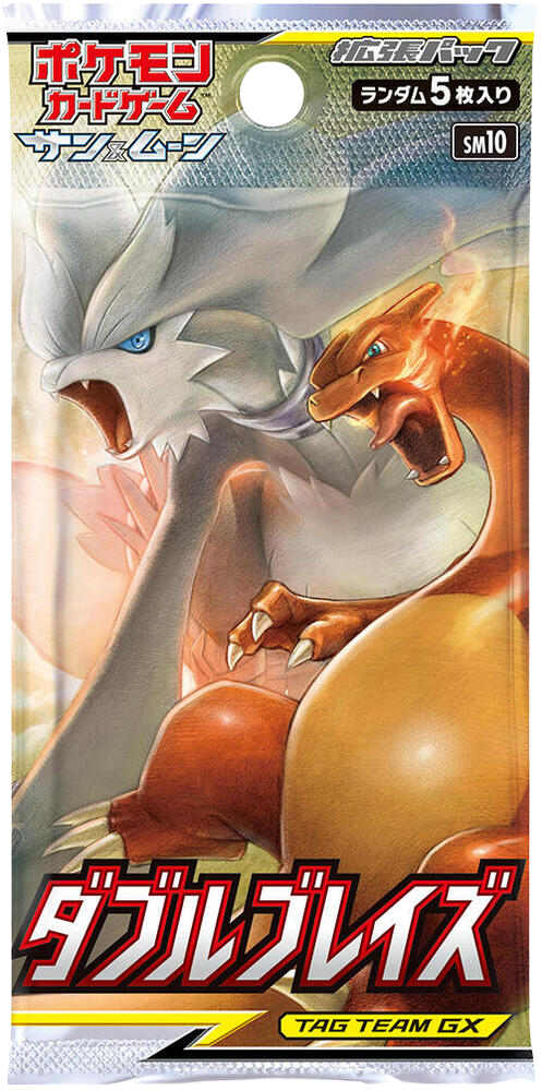 Double Blaze Booster Pack