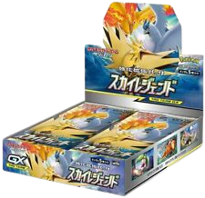 Sky Legend Booster Box